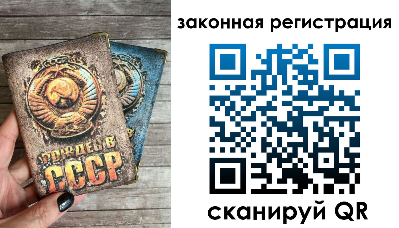 временная регистрация надежно в Новокуйбышевске