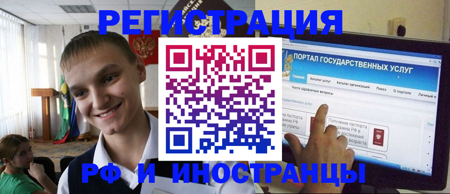 прописка для военкомата в Новокуйбышевске