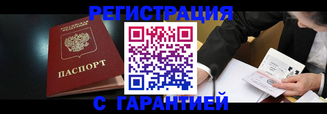 регистрация для дет. сада в Новокуйбышевске