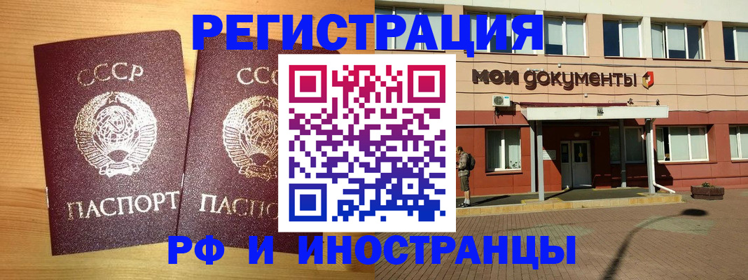 регистрация для школы в Новокуйбышевске